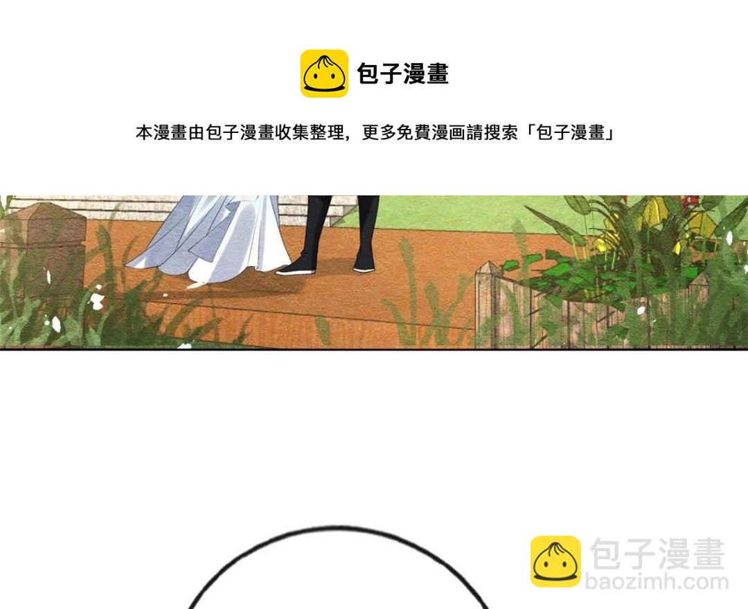 第44话 萧衡竟然也可爱了(1/2)-第46话