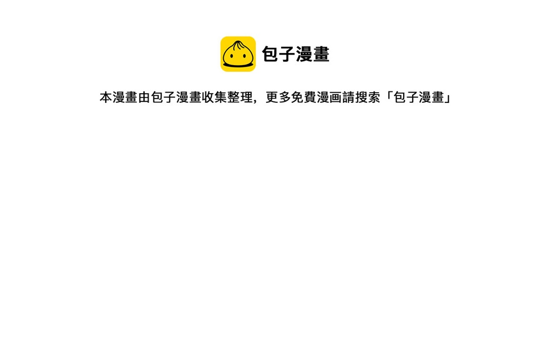 第44话 萧衡竟然也可爱了(1/2)-第46话