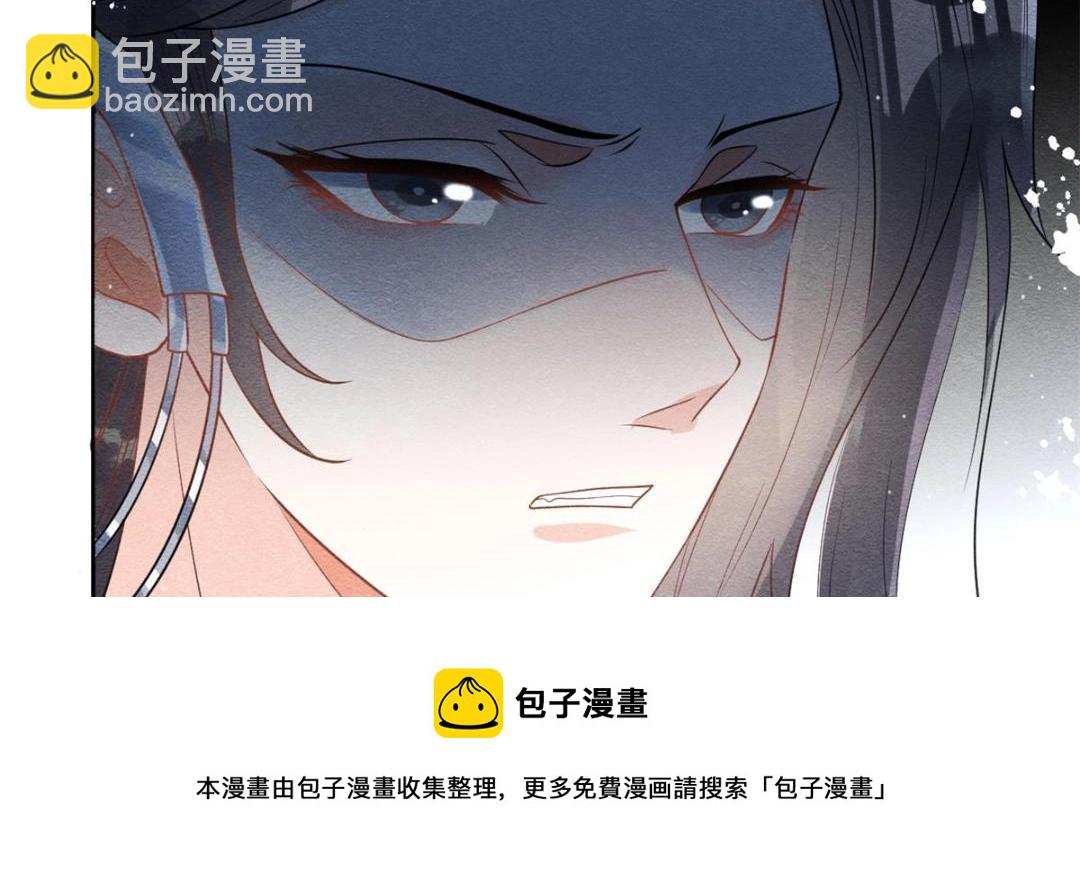 第44话 萧衡竟然也可爱了(1/2)-第46话