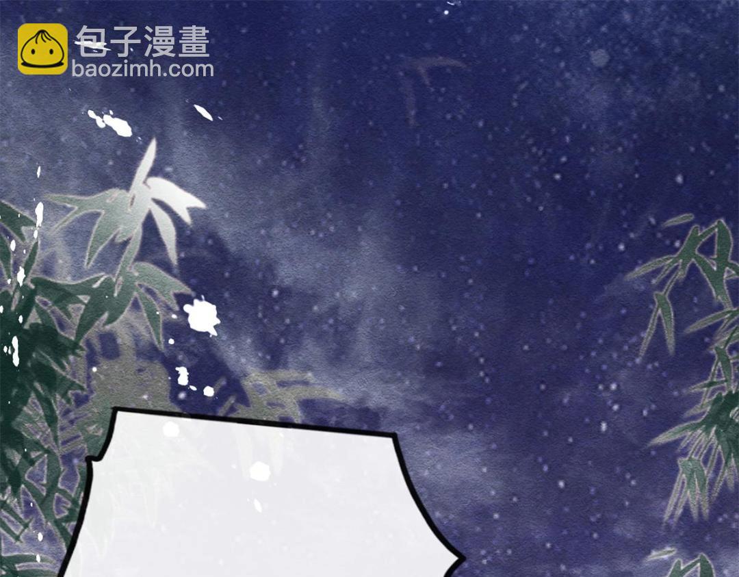 第44话 萧衡竟然也可爱了(1/2)-第46话