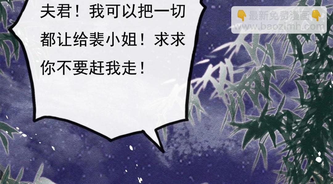 第44话 萧衡竟然也可爱了(1/2)-第46话