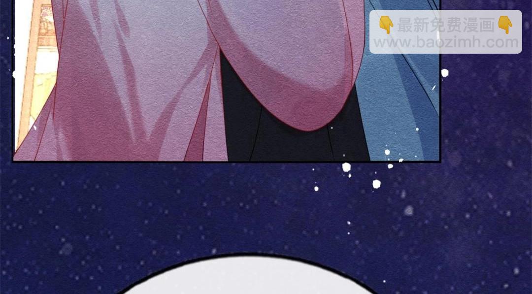 第44话 萧衡竟然也可爱了(1/2)-第46话