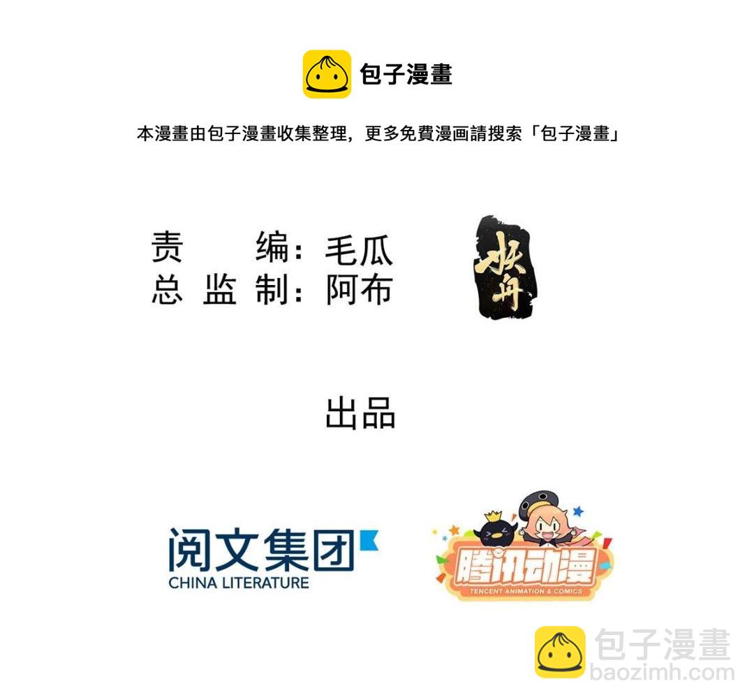 第44话 萧衡竟然也可爱了(1/2)-第46话