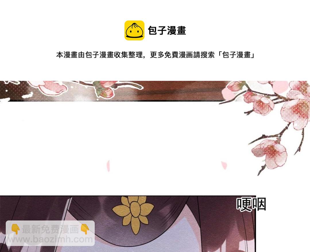 第46话 大婚(1/3)-第48话