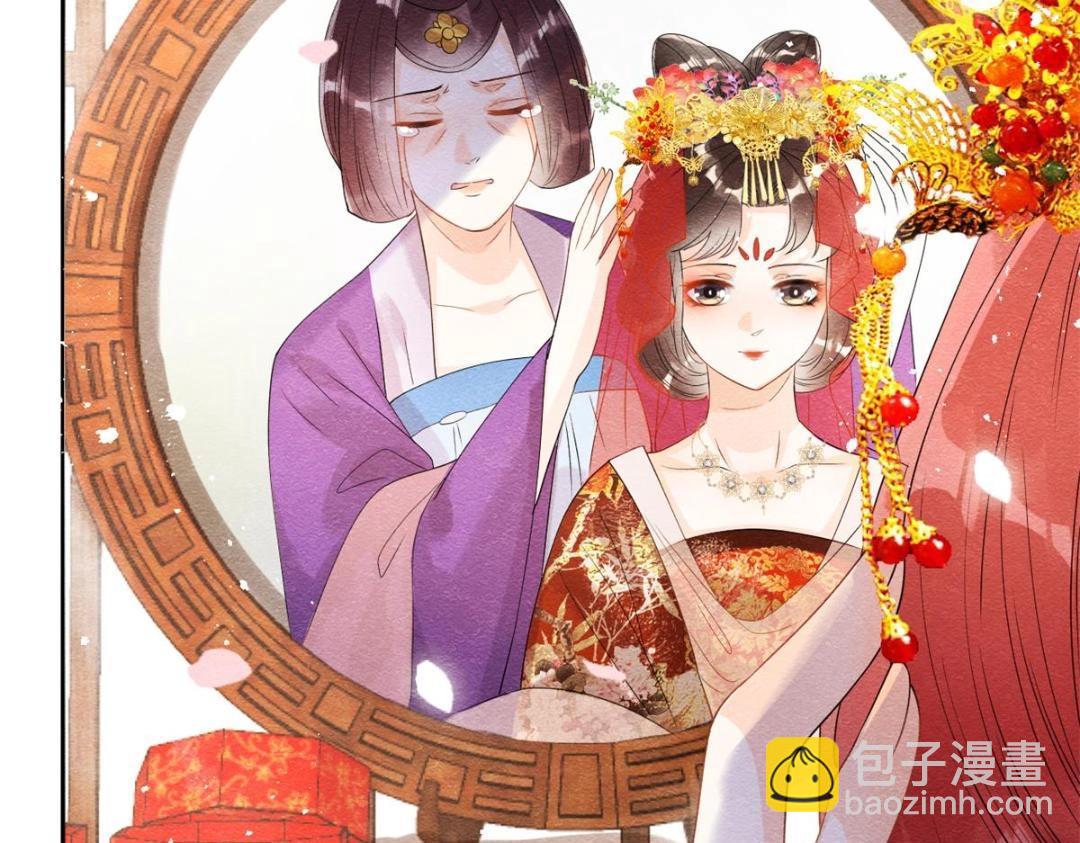 第46话 大婚(1/3)-第48话