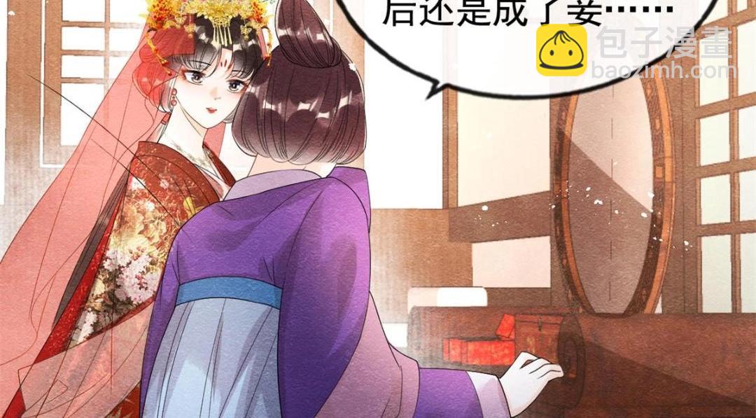 第46话 大婚(1/3)-第48话