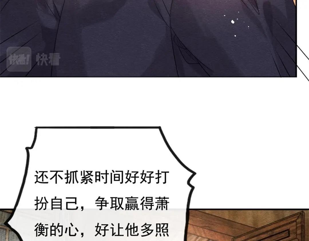 第46话 大婚(1/3)-第48话