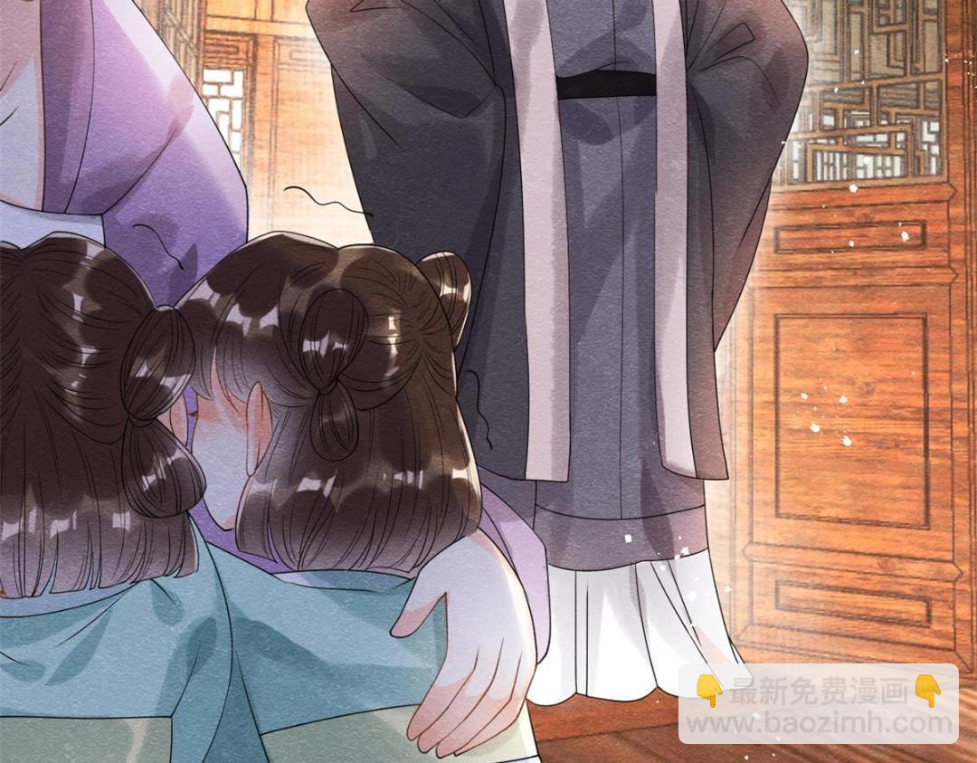 第46话 大婚(1/3)-第48话