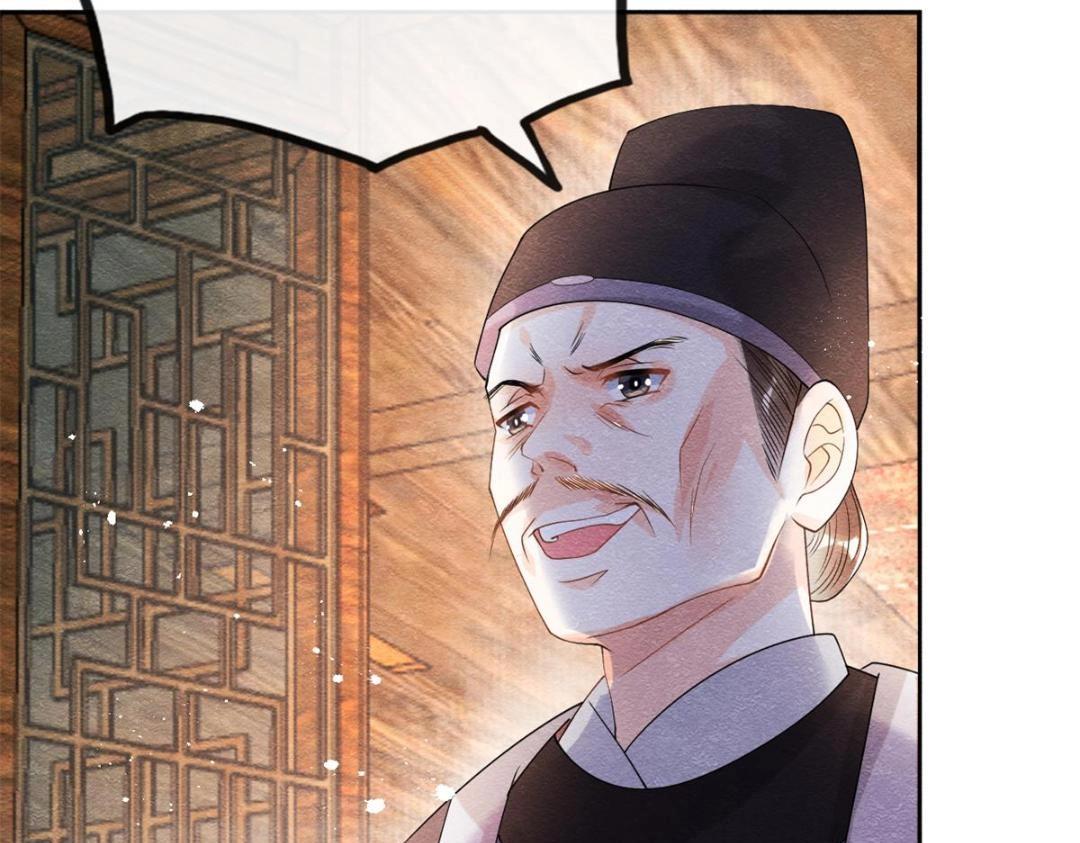 第46话 大婚(1/3)-第48话