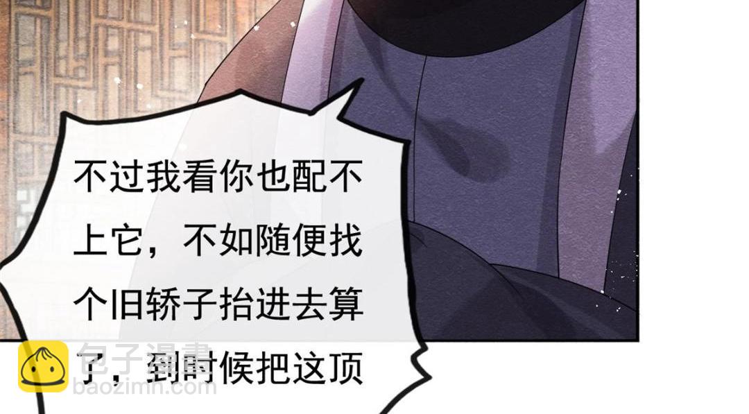 第46话 大婚(1/3)-第48话