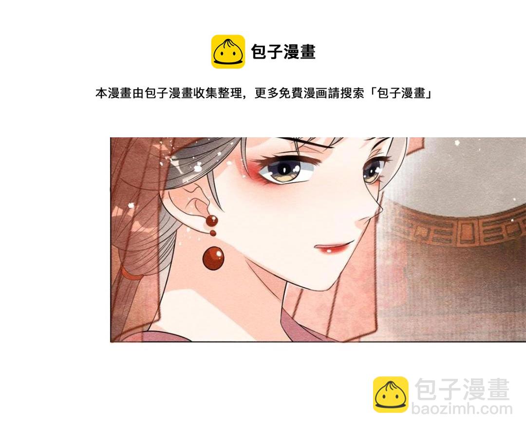 第46话 大婚(1/3)-第48话