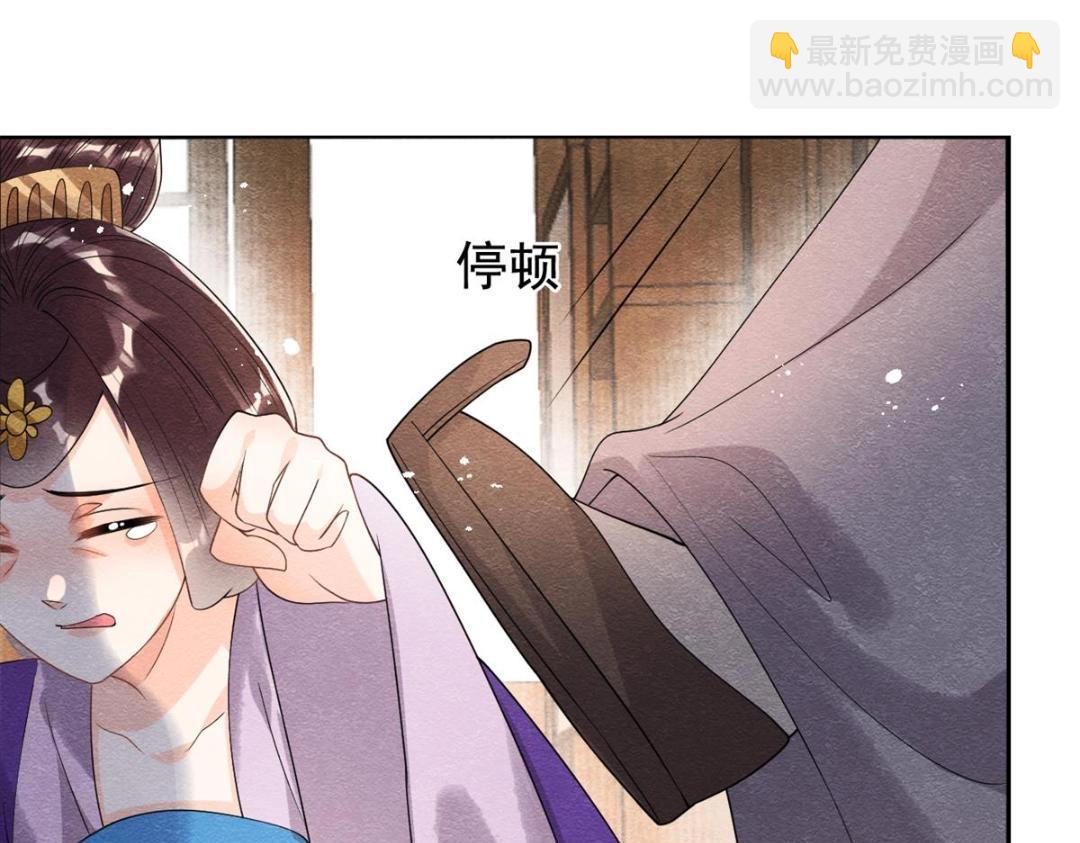 第46话 大婚(1/3)-第48话