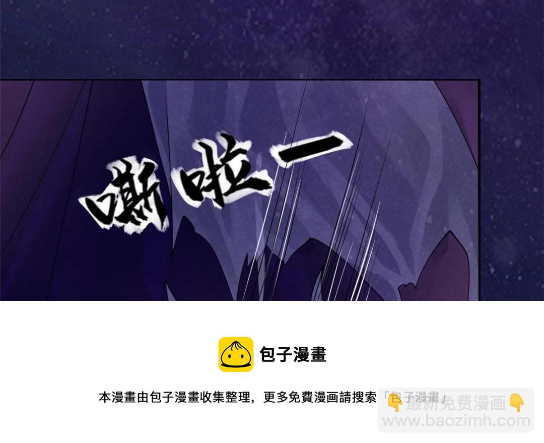 第48话 夫君带你杀出去(1/3)-第50话