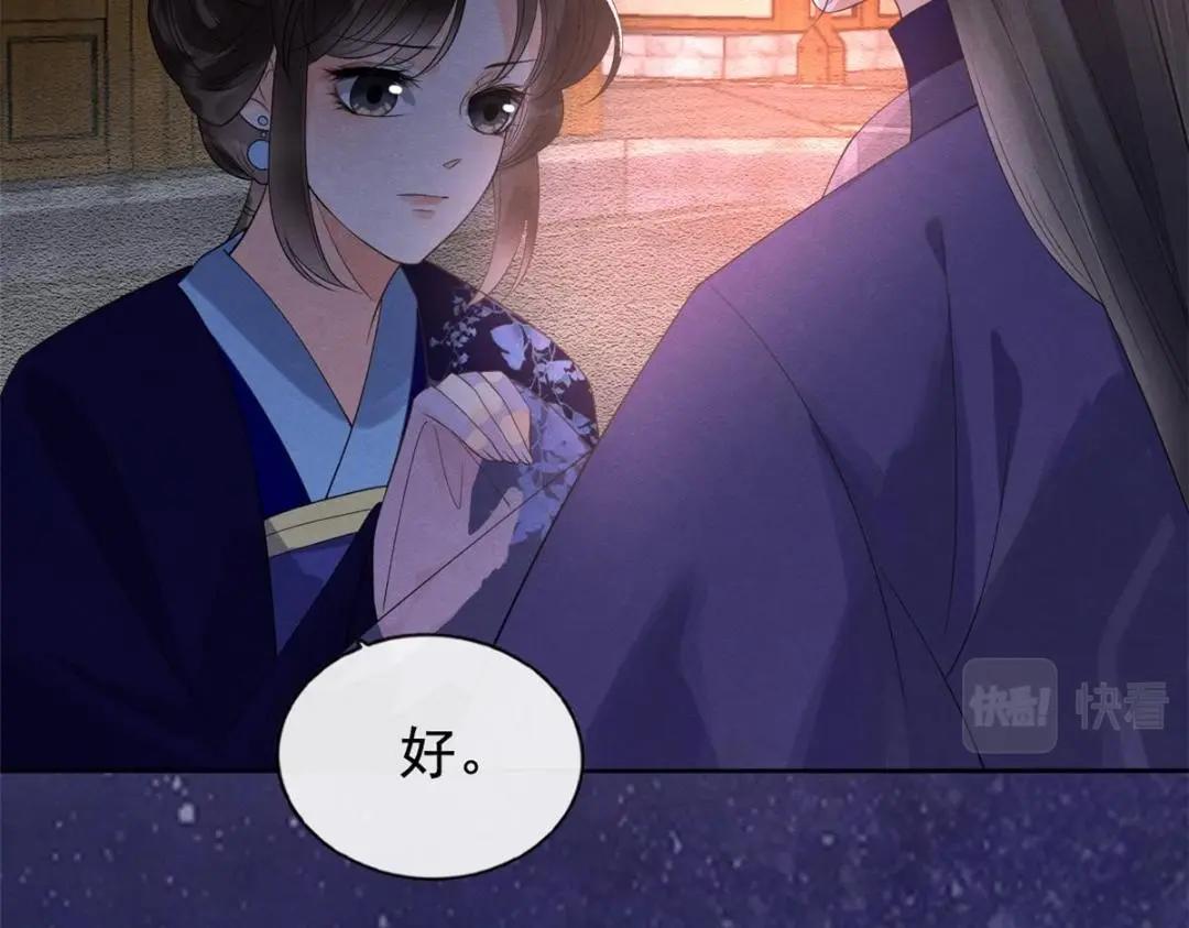 第48话 夫君带你杀出去(1/3)-第50话