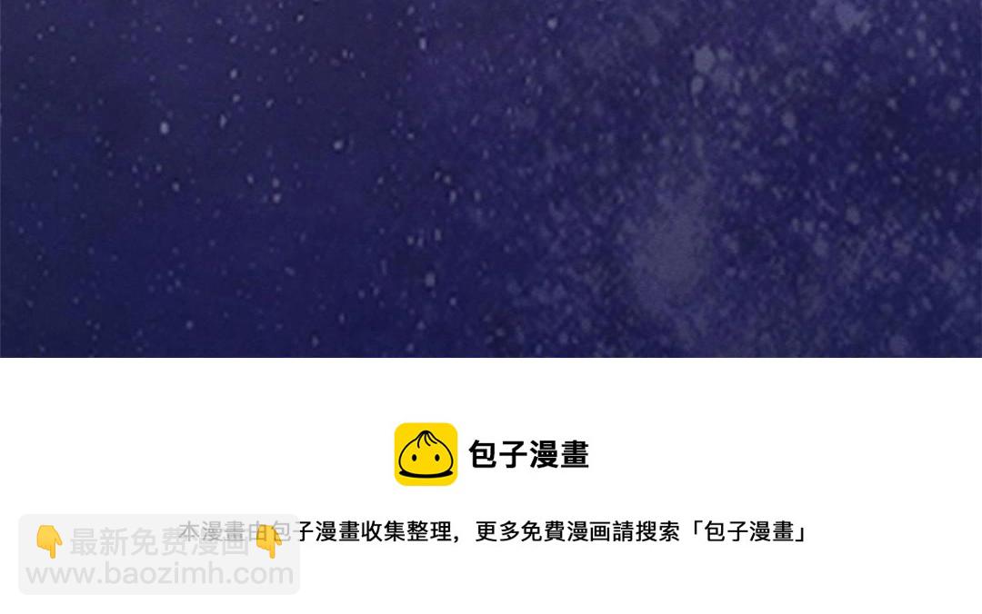 第48话 夫君带你杀出去(1/3)-第50话