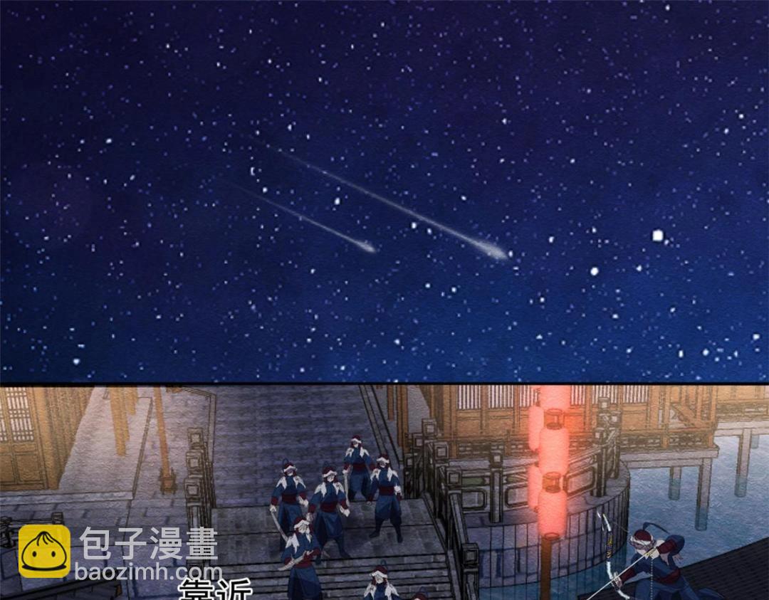 第48话 夫君带你杀出去(1/3)-第50话