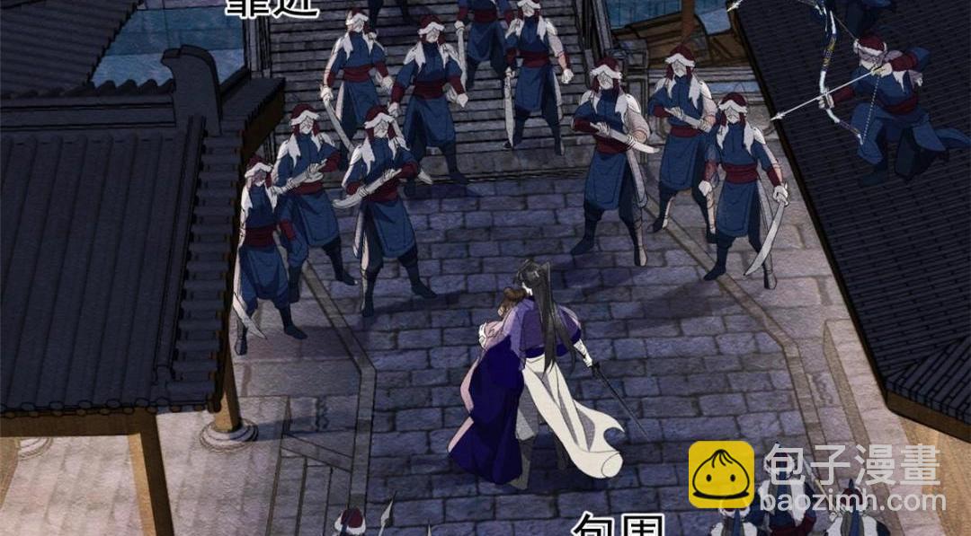 第48话 夫君带你杀出去(1/3)-第50话