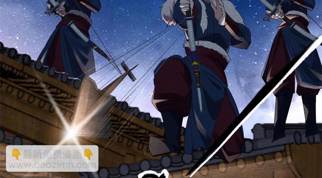 第48话 夫君带你杀出去(1/3)-第50话