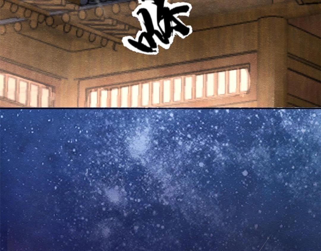 第48话 夫君带你杀出去(1/3)-第50话