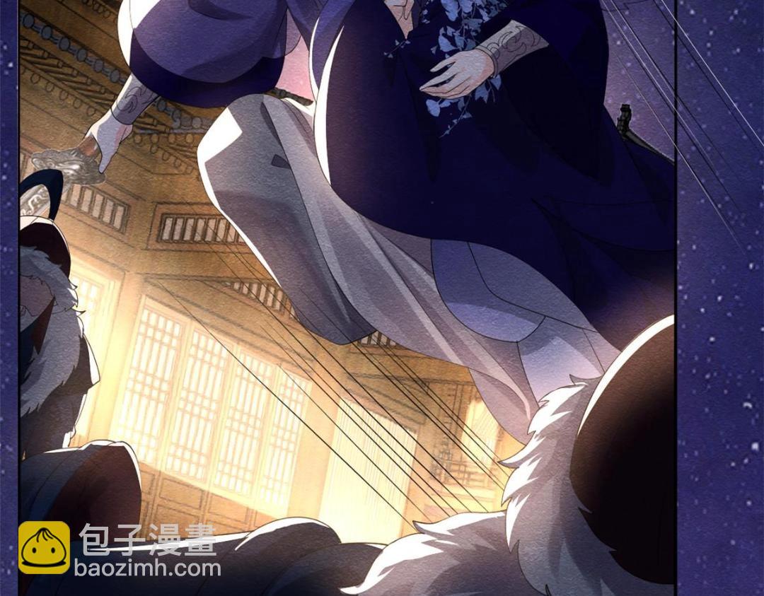 第48话 夫君带你杀出去(1/3)-第50话