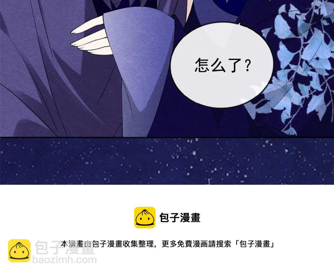 第48话 夫君带你杀出去(1/3)-第50话