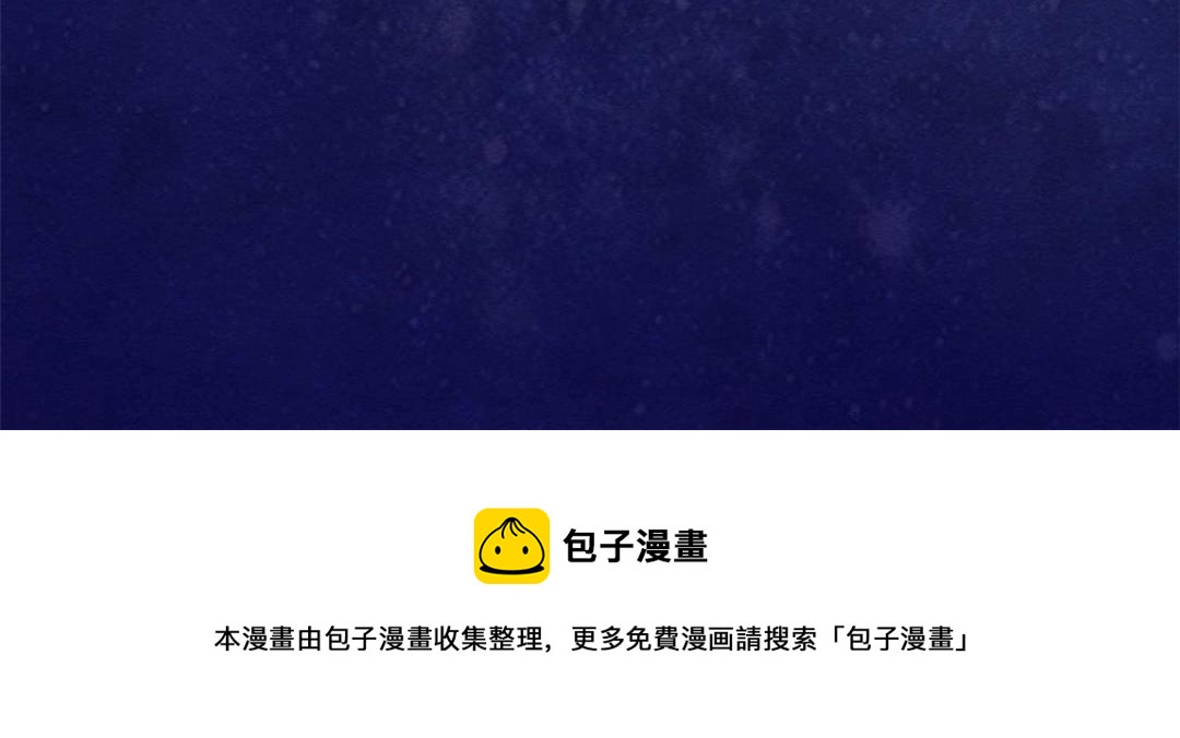 第48话 夫君带你杀出去(1/3)-第50话