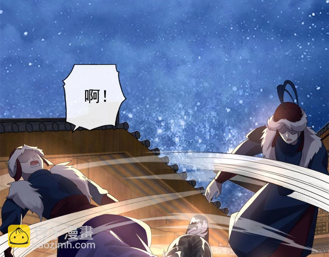 第48话 夫君带你杀出去(1/3)-第50话