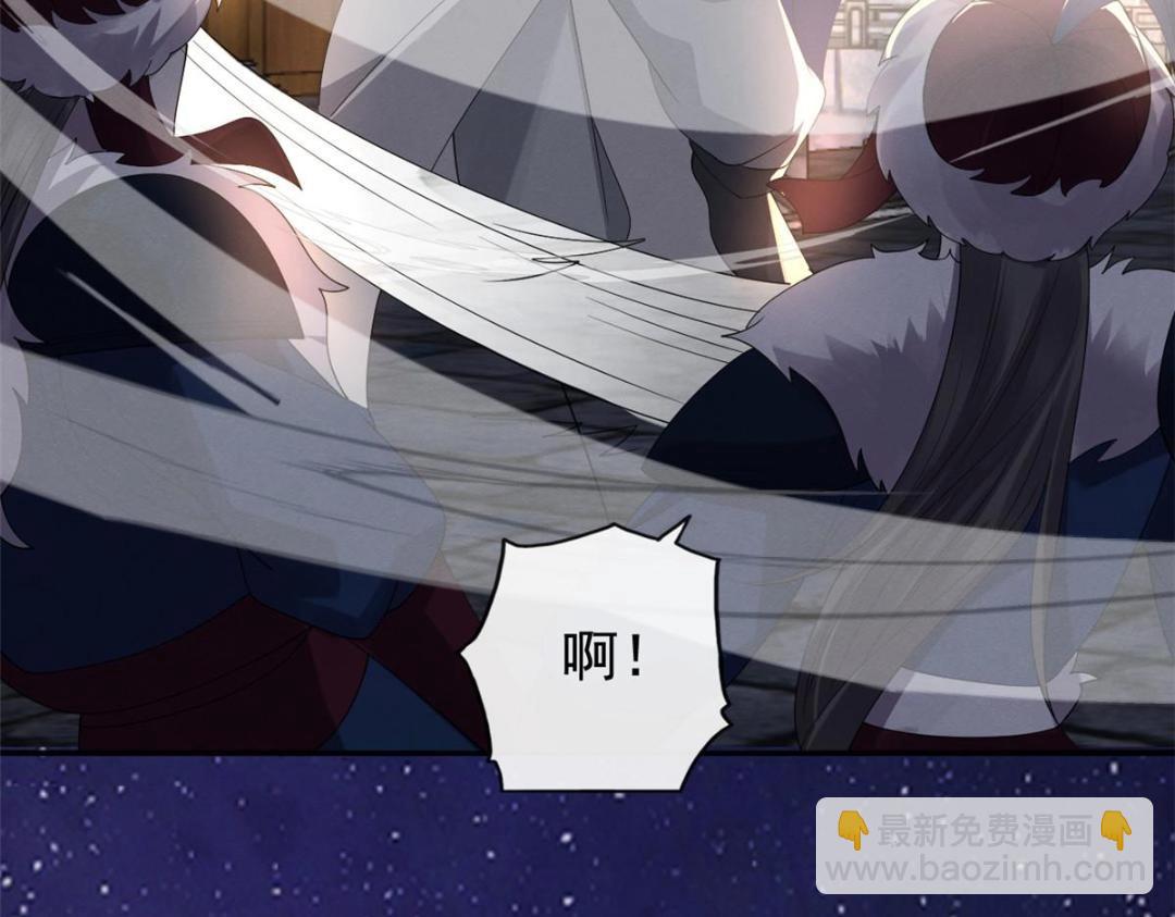 第48话 夫君带你杀出去(1/3)-第50话