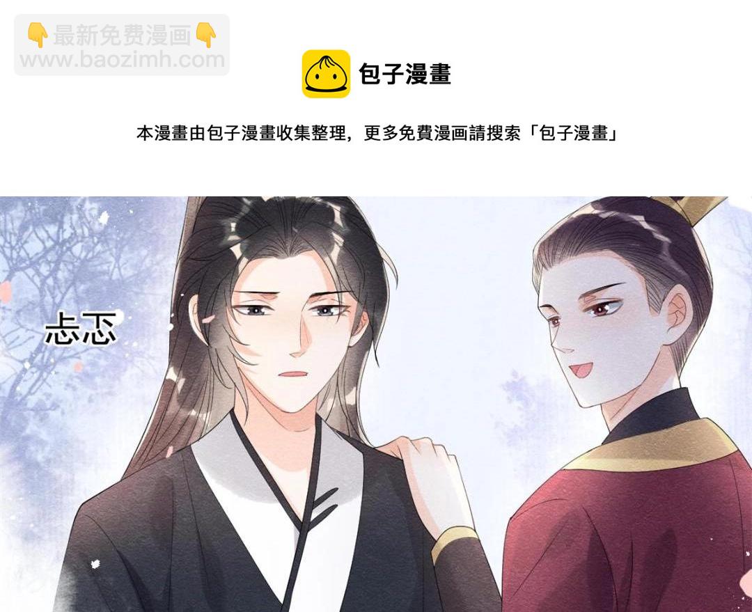 第50话 心依旧爱你(1/3)-第52话