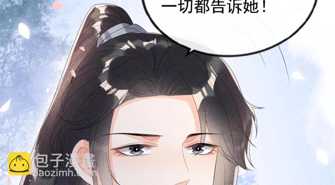 第50话 心依旧爱你(1/3)-第52话