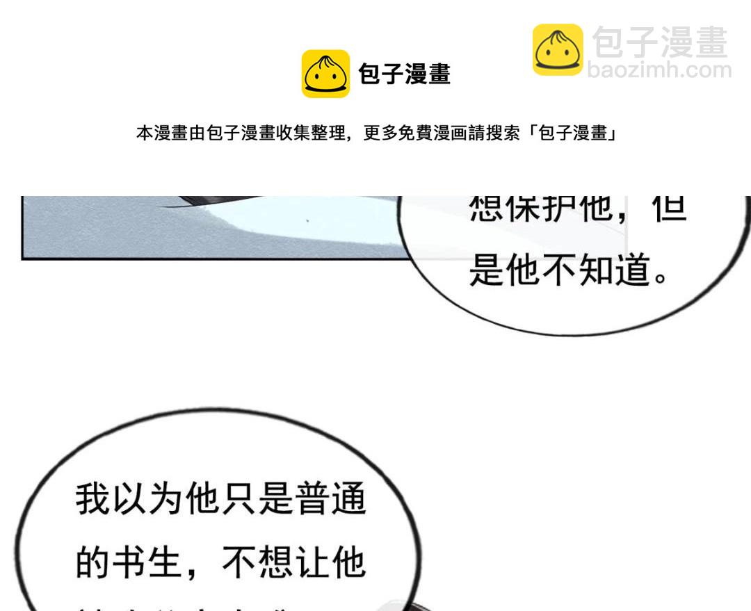 第50话 心依旧爱你(1/3)-第52话