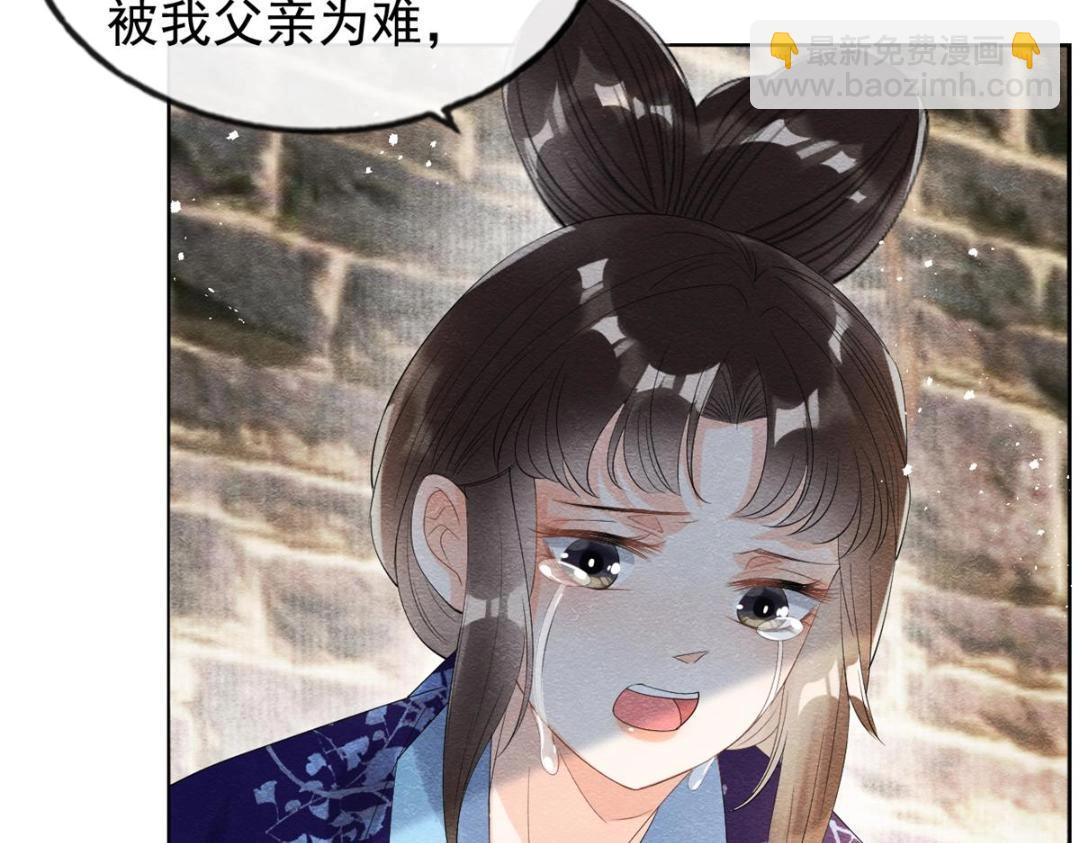 第50话 心依旧爱你(1/3)-第52话