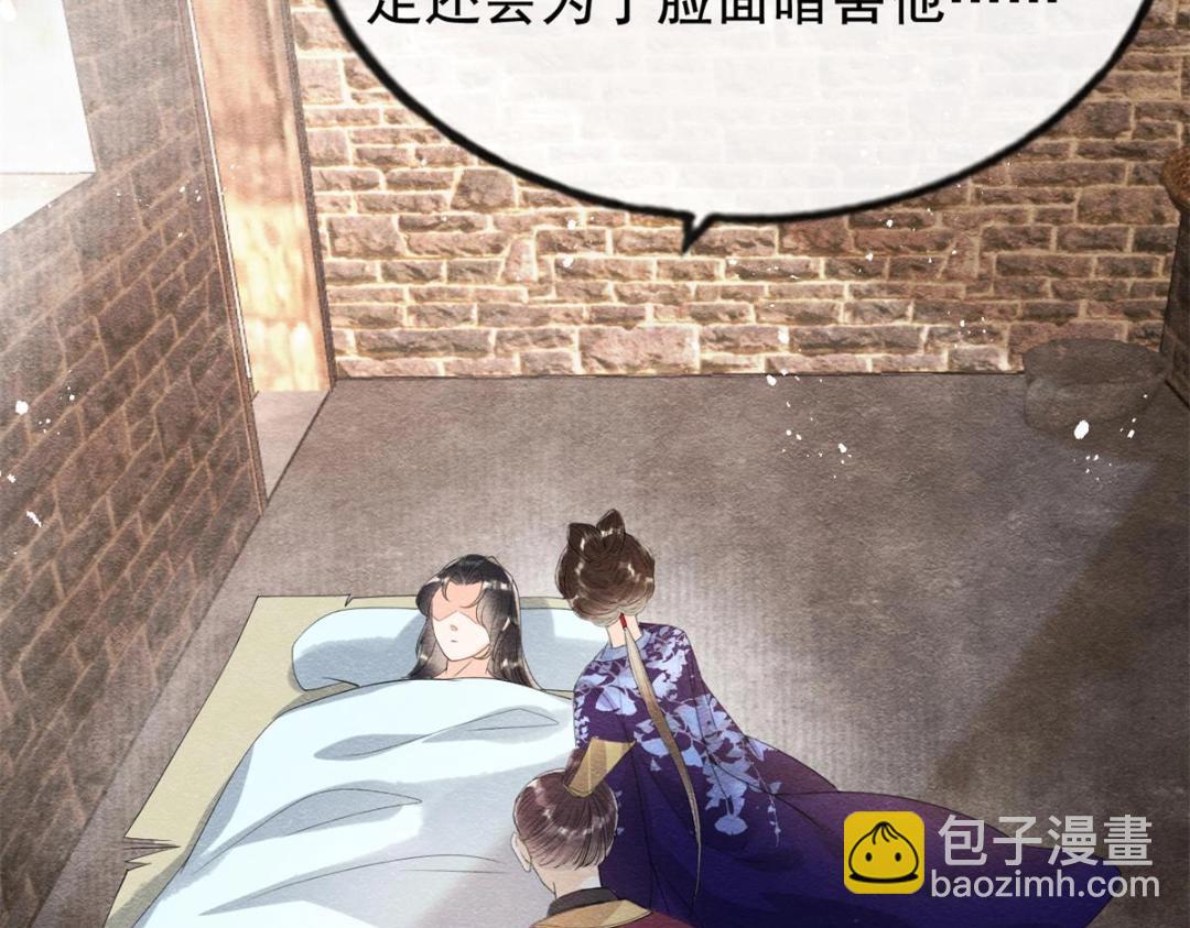 第50话 心依旧爱你(1/3)-第52话