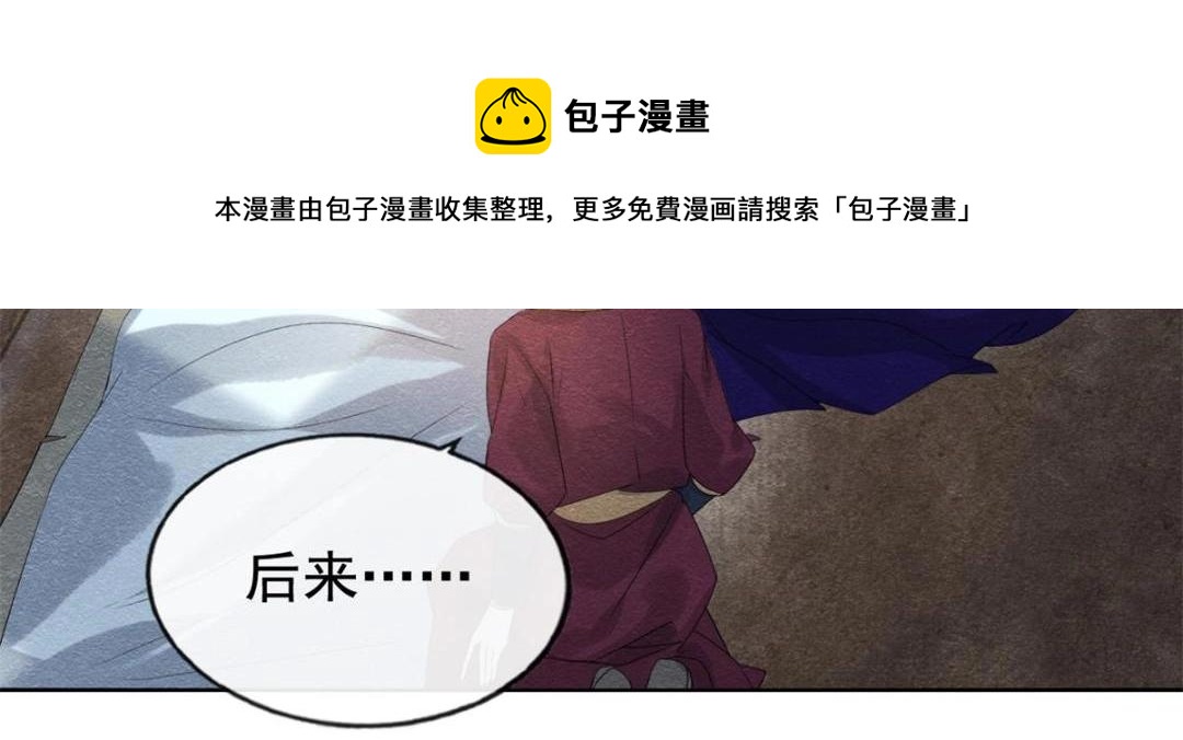 第50话 心依旧爱你(1/3)-第52话