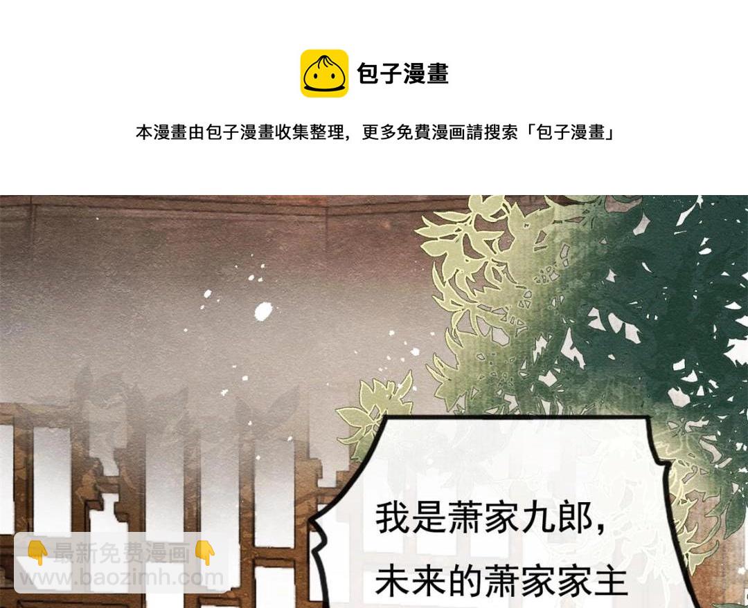 第50话 心依旧爱你(1/3)-第52话