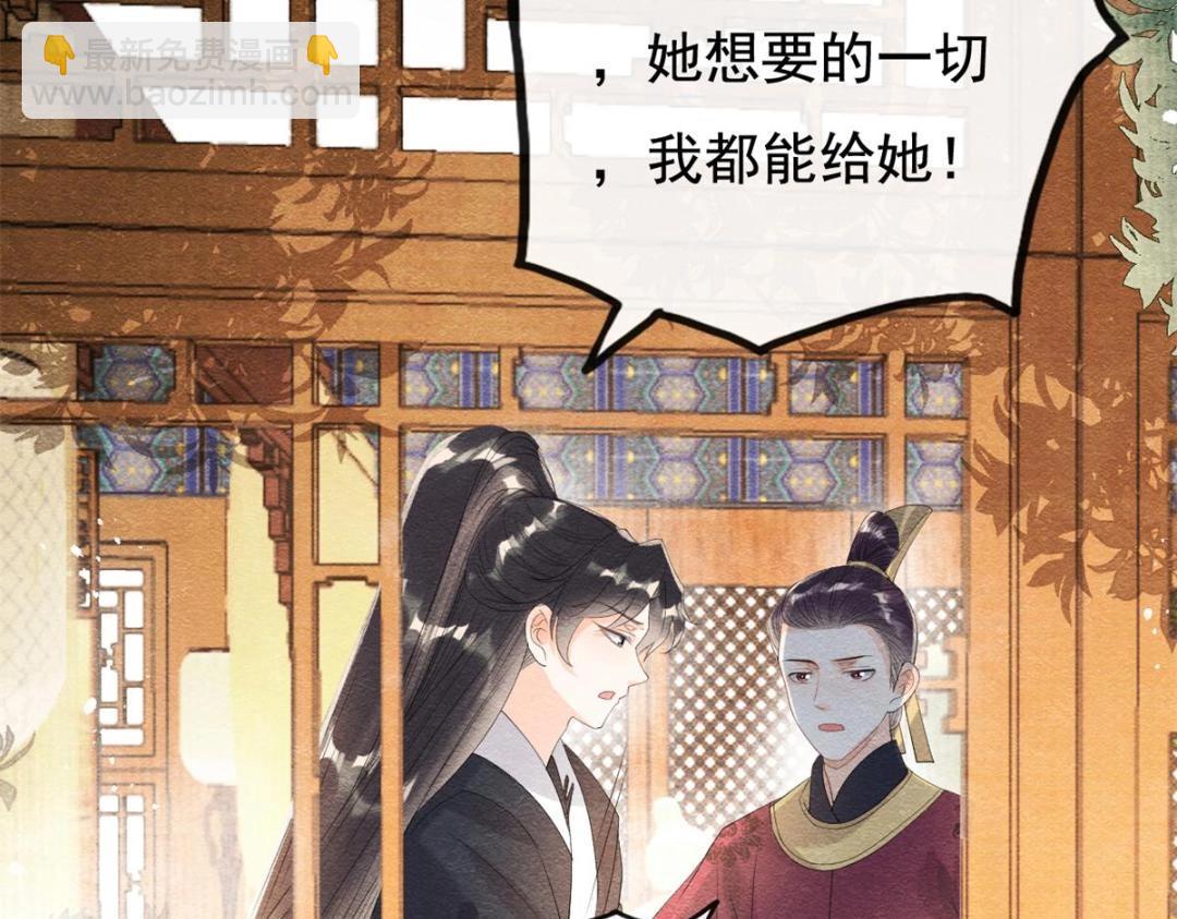 第50话 心依旧爱你(1/3)-第52话