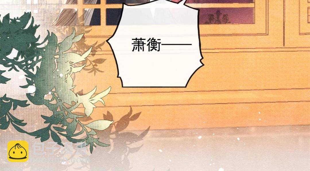 第50话 心依旧爱你(1/3)-第52话