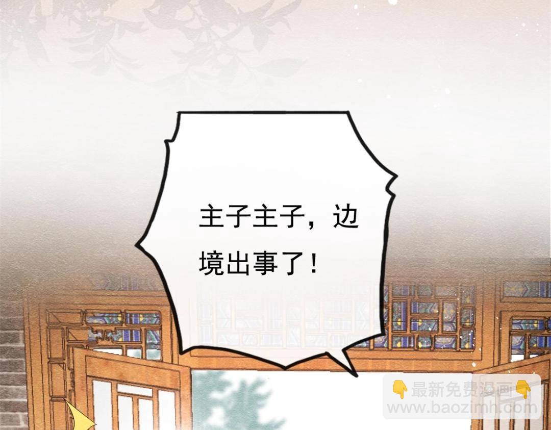 第50话 心依旧爱你(1/3)-第52话