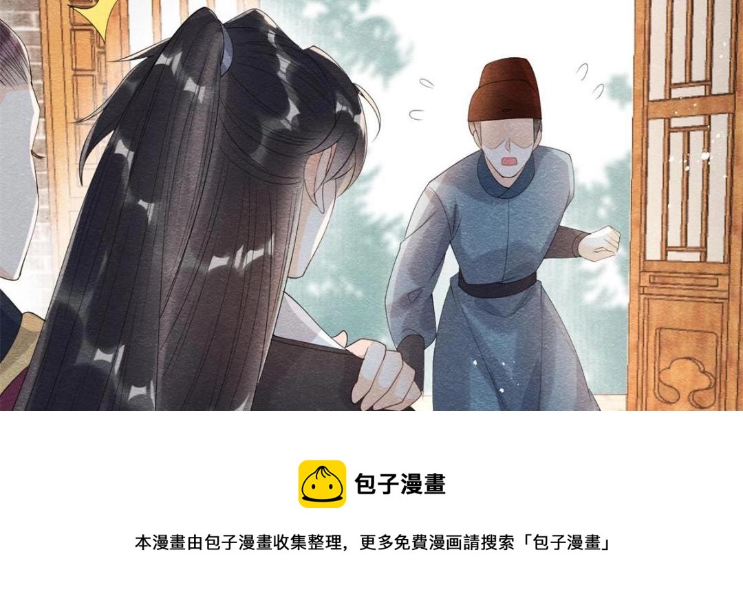 第50话 心依旧爱你(1/3)-第52话