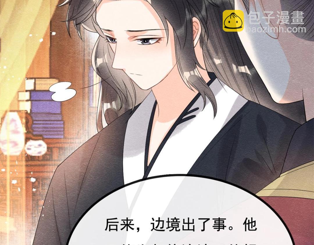 第50话 心依旧爱你(1/3)-第52话