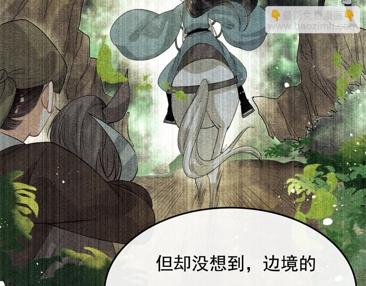 第50话 心依旧爱你(1/3)-第52话