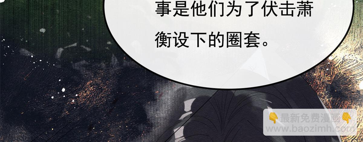 第50话 心依旧爱你(1/3)-第52话