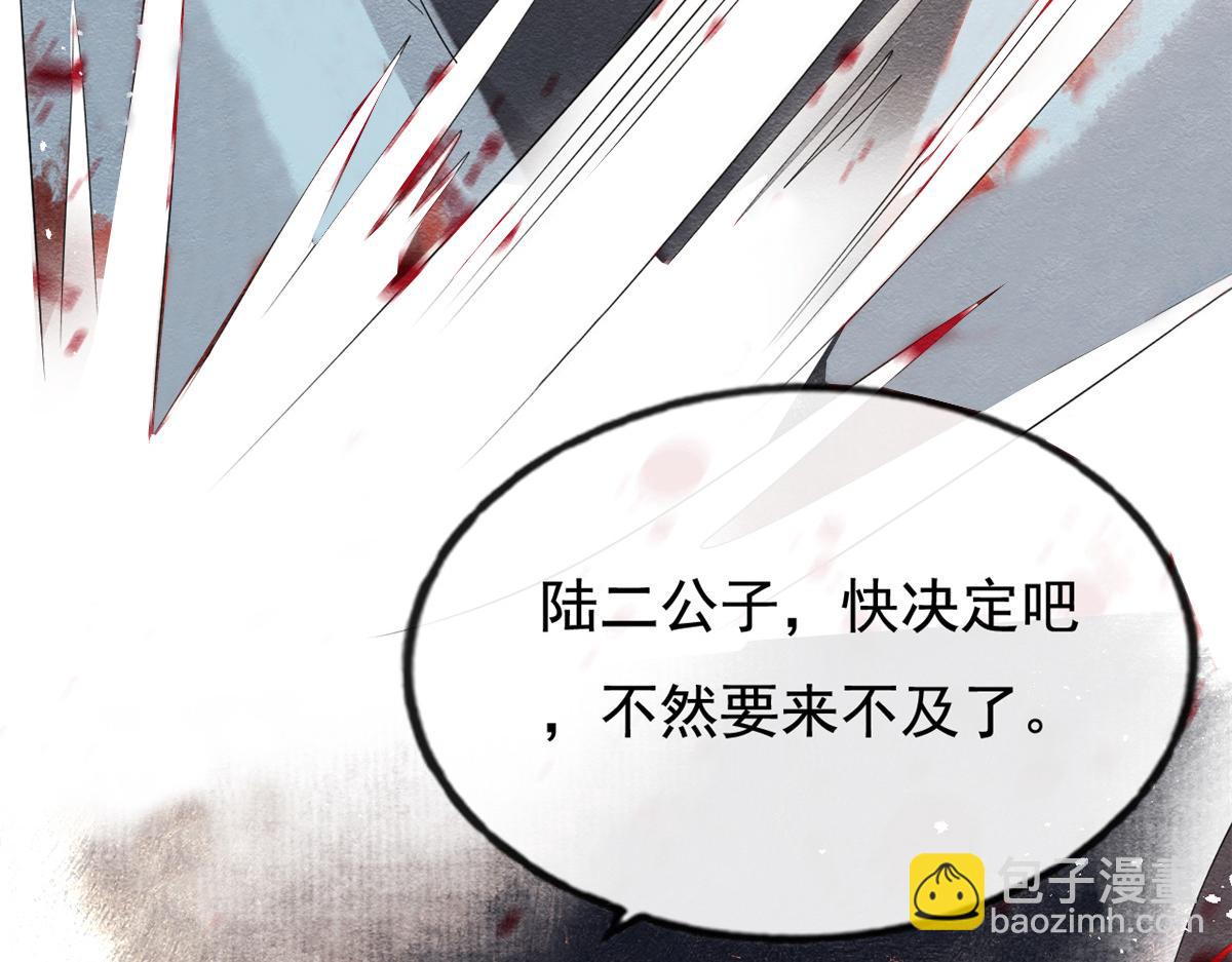 第50话 心依旧爱你(1/3)-第52话