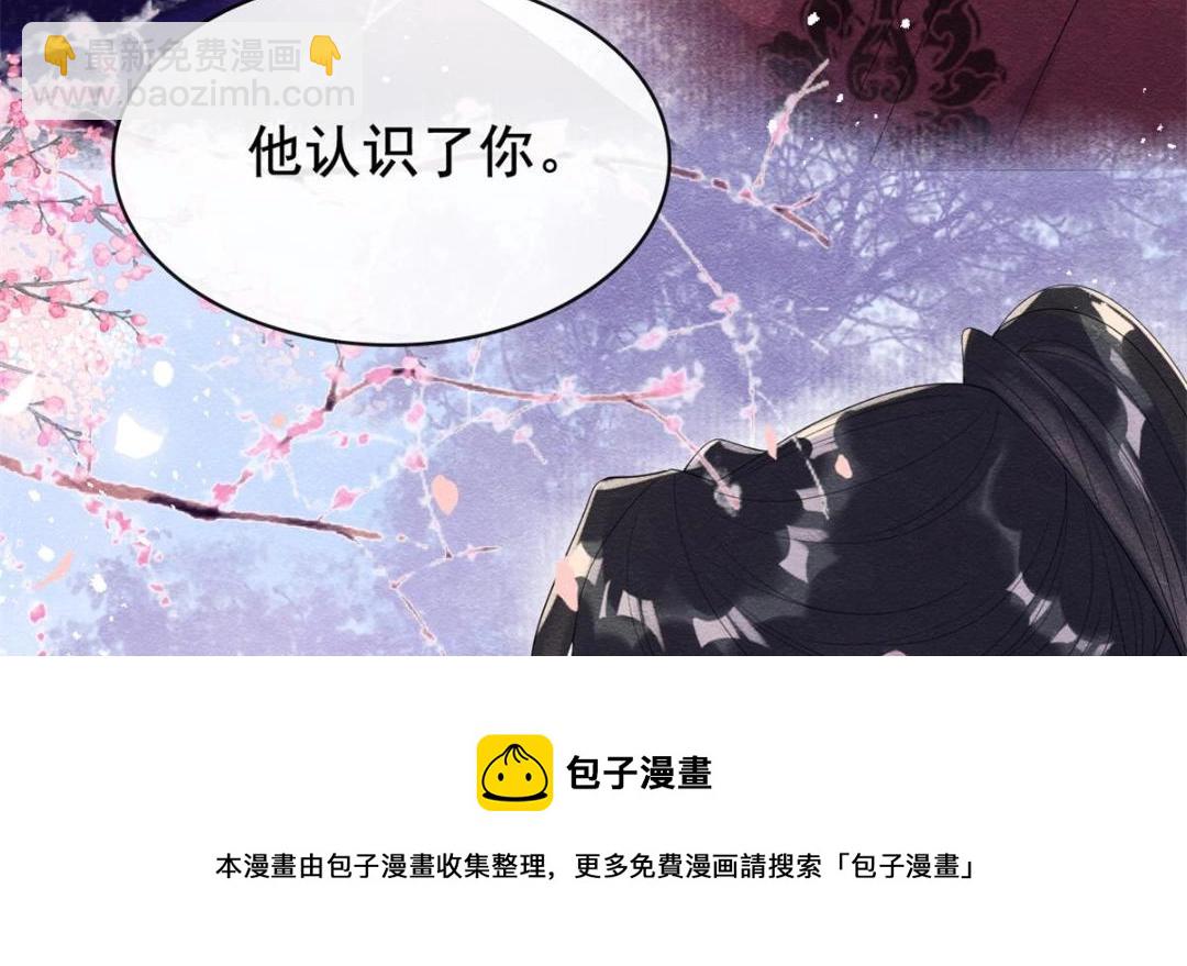 第50话 心依旧爱你(1/3)-第52话