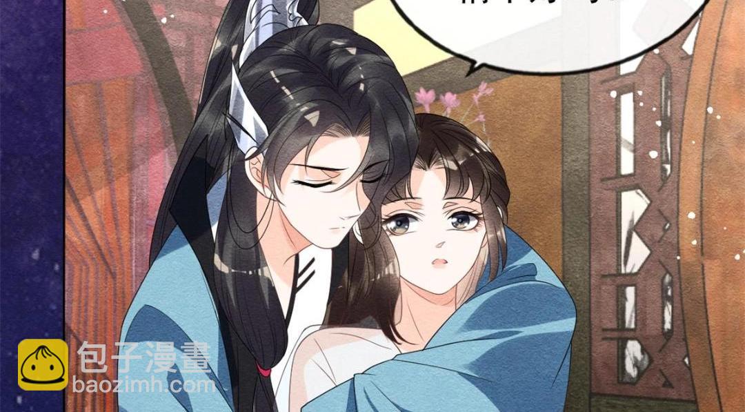 第54话 不然我会吃醋(1/2)-第56话