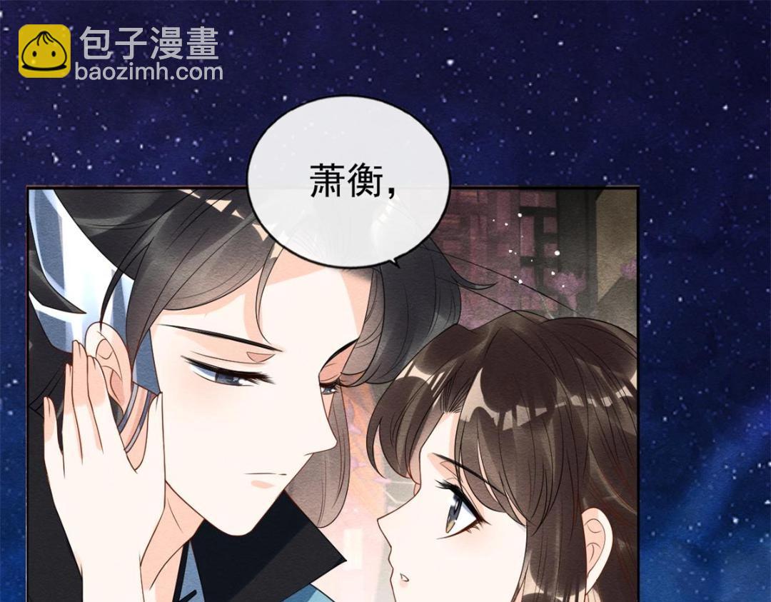 第54话 不然我会吃醋(1/2)-第56话