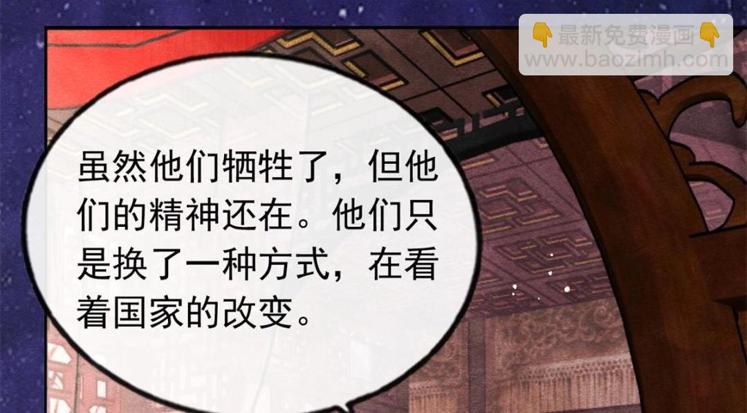 第54话 不然我会吃醋(1/2)-第56话