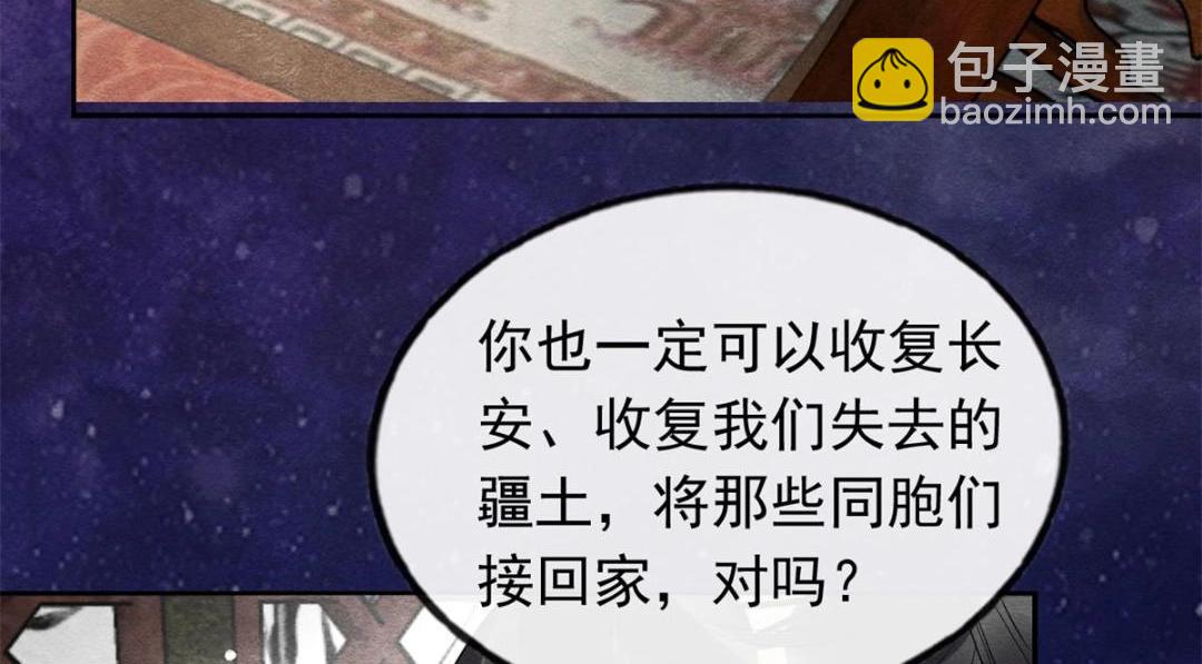 第54话 不然我会吃醋(1/2)-第56话