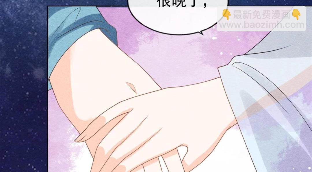 第54话 不然我会吃醋(1/2)-第56话