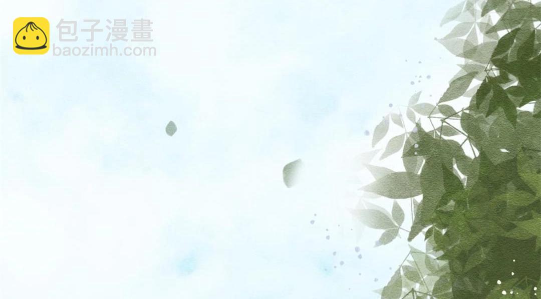 第54话 不然我会吃醋(1/2)-第56话